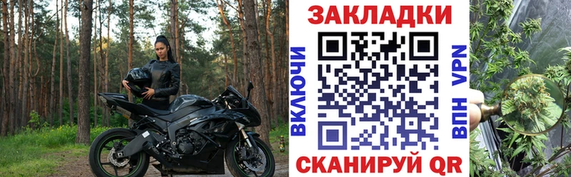Магазин наркотиков Туймазы Гашиш Каннабис COCAIN APVP Меф мяу мяу
