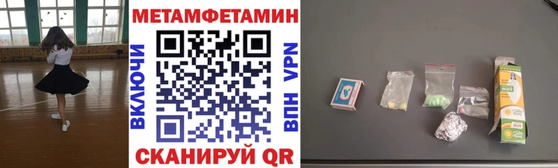 Амфетамин 97%  цены наркотик  Туймазы 