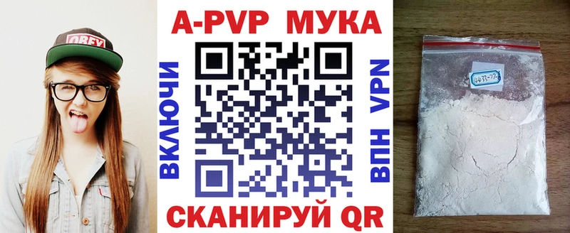 A PVP Crystall  продажа наркотиков  Туймазы 