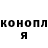 ГАШ Cannabis Anter Ax