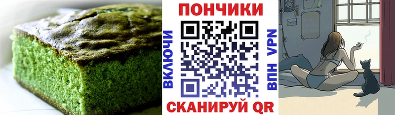 Еда ТГК марихуана  kraken как зайти  Туймазы 