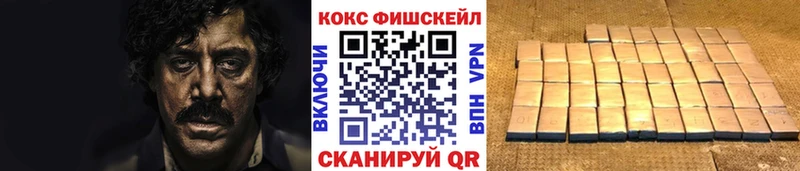 kraken рабочий сайт  Туймазы  Cocaine VHQ  где продают  