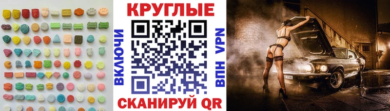 где можно купить наркотик  Туймазы  нарко площадка наркотические препараты  ЭКСТАЗИ бентли 
