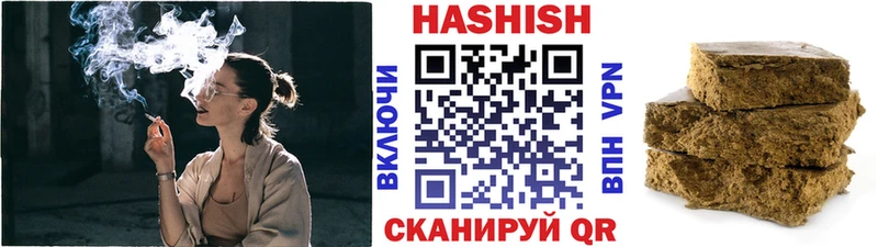 ГАШИШ индика сатива  закладки  Туймазы 