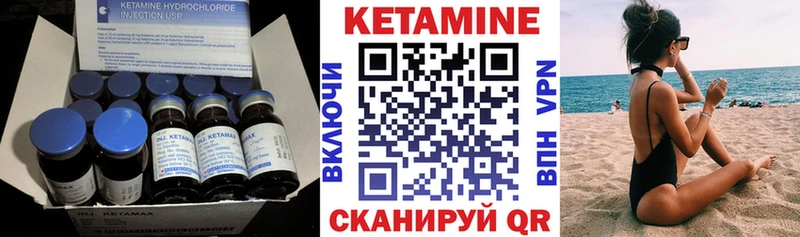 КЕТАМИН VHQ  где можно купить наркотик  shop Telegram  Туймазы 