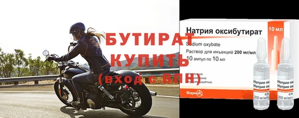 2c-b Беломорск