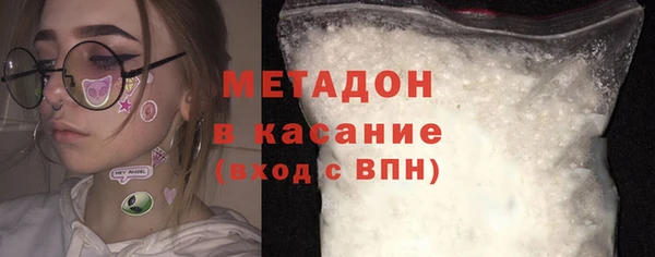 соль ск Белоозёрский