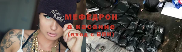 прущие грибы Белокуриха