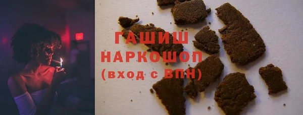 соль ск Белоозёрский