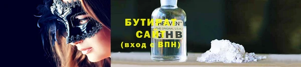 соль ск Белоозёрский
