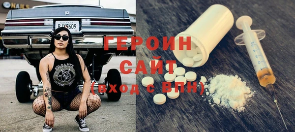 соль ск Белоозёрский