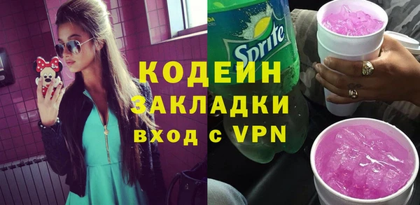 соль ск Белоозёрский