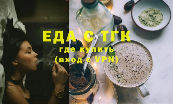 соль ск Белоозёрский