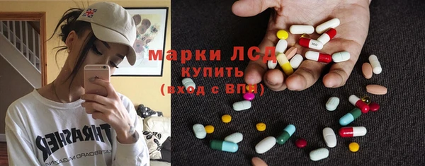 соль ск Белоозёрский