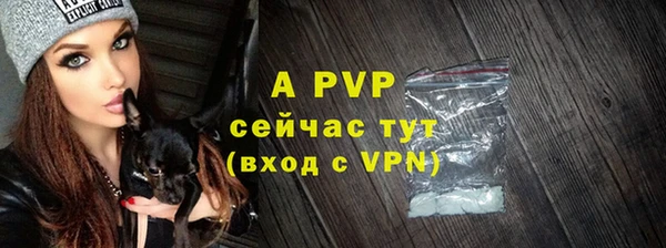 соль ск Белоозёрский