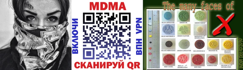 МДМА молли  купить закладку  Туймазы 