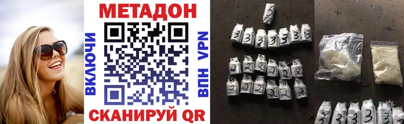 маркетплейс состав  Туймазы  МЕТАДОН кристалл 