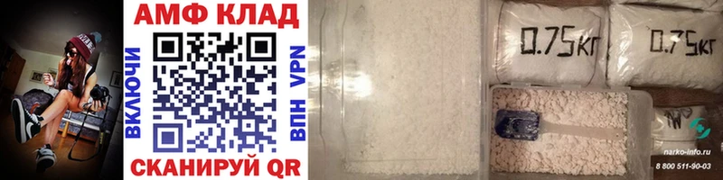 МЕТАМФЕТАМИН Methamphetamine  hydra ссылка  Туймазы 