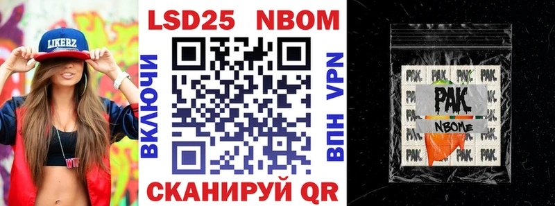 Наркотические марки 1,8мг Туймазы