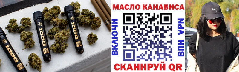 цена   Туймазы  Дистиллят ТГК гашишное масло 